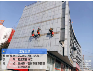 宿州市城市管理行政執(zhí)法局